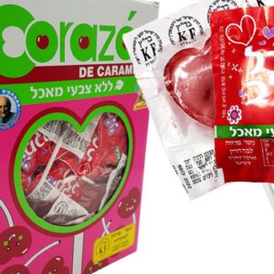 לקקן לב ברכות וקסמן 100\1