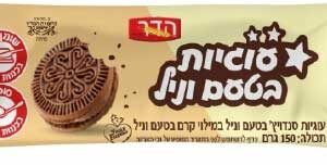 הדר עוגיות סנדוויץ וניל במילוי קרם וניל 150 ג 12\1
