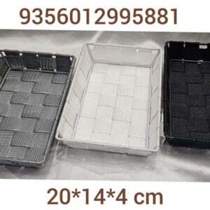 מצליח -סלסלה מתכת בד מלבנית קטנה