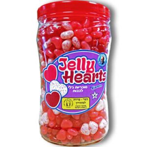 וקסמן גלי בינס וקסמן בצורת לבבות 1.4 ק"ג 8\1