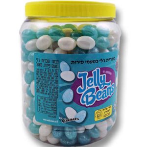 וקסמן גלי בינס מבריק כחול לבן בצנצנת 1.5 ק"ג 8\1