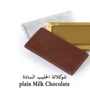 Bratcho.שוקלד חלב צורת מלבן צבע זהב 1ק"ג 5\1