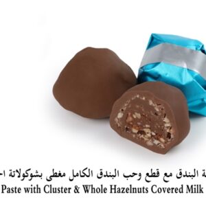 Bratcho.שוקלד חלב במילוי אגוזים פררו צבע זהב 1ק"ג 5\1