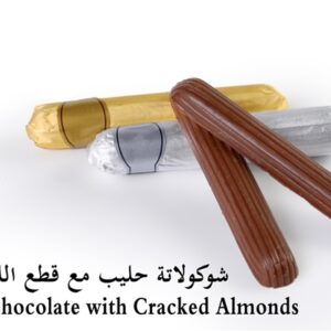 Bratcho.שוקלד חלב בצורת סיגאר שברי שקדים זהב וכסף 1ק"ג 5\1