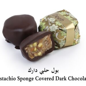 Bratcho.שוקלד מריר במילוי עיסת פיסטוק צבע פרחוני 1ק"ג 5\1