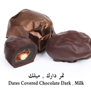 Bratcho.שוקלד מריר במילוי תמרים ושקד שלם 1ק"ג 5\1