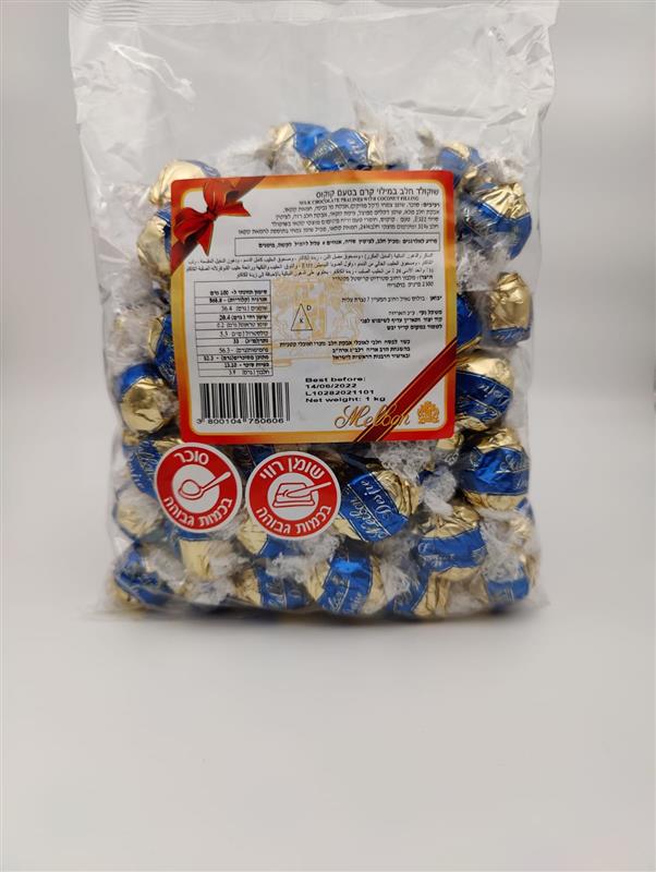 MELBON.שוקלד חלב ממולא קוקוס כחול 1ק"ג 61