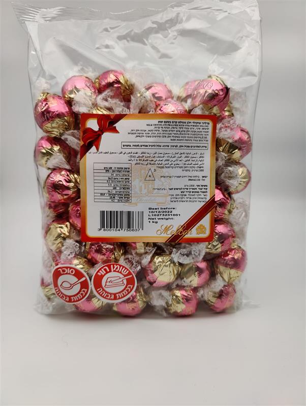 MELBON.שוקלד פרלין חלב קרם תות ורוד ק"ג 61