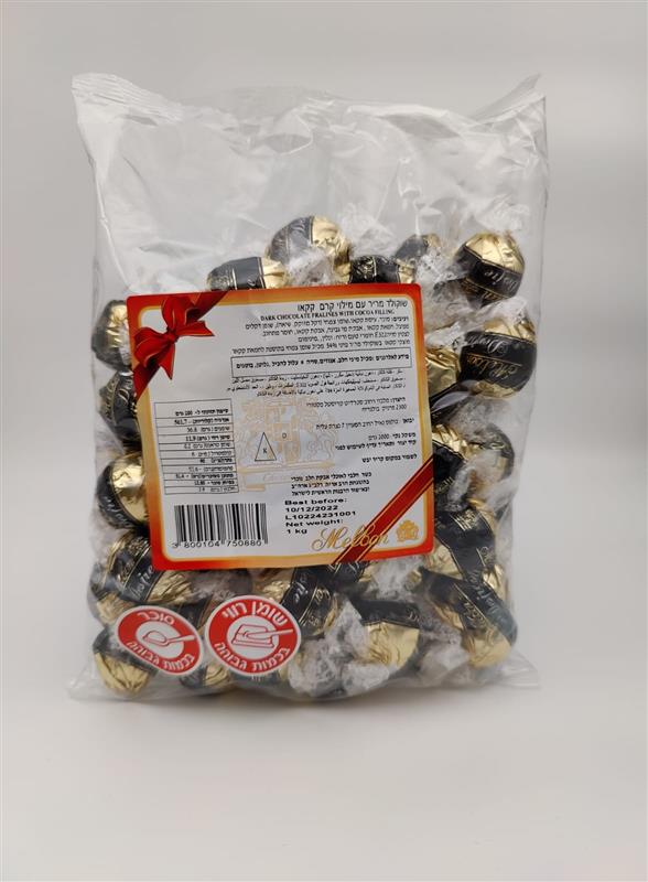 MELBON.שוקלד פרלין מריר שחור 1ק"ג 61