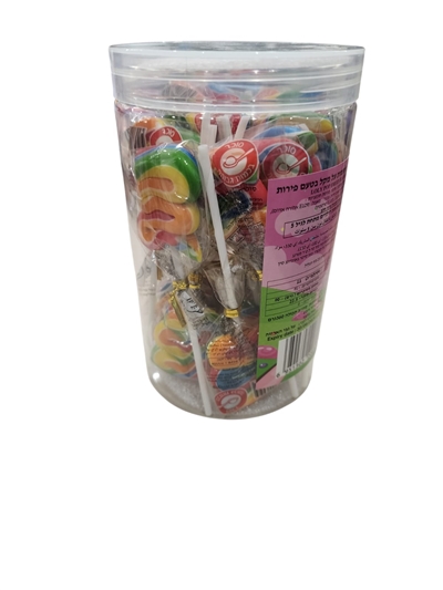 LOLLIPOP.סוכריות על מקל מסולסלות בצילנדר 24 יחי 12\1