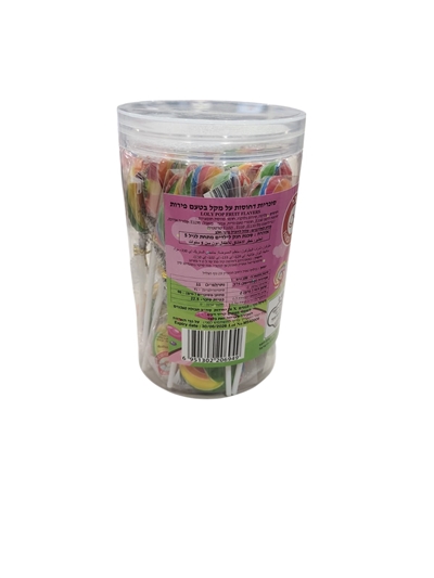 LOLLIPOP.סוכריות על מקל עגולות בצילנדר 24 יחי 12\1