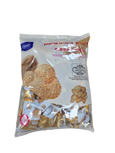 BOULOS.סוכריות בוטנים פריך בציפוי שומשום כשר בדץ 700ג 121