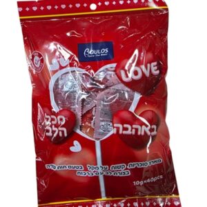 BOULOS.סוכריות על מקל בצורת לב עם ברכות 10ג 40201