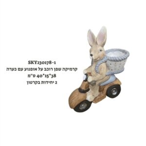 בולוס.קרמיקה שפן רוכב על אופנוע עם כערה 38*15*40 ס"מ 21