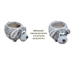 בולוס.קרמיקה כבש צבע אפור 30*20*20 ס"מ 21