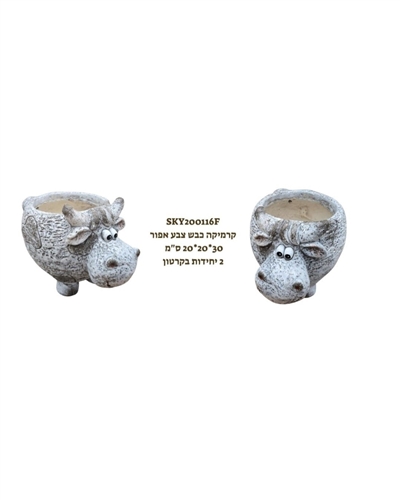 בולוס. קרמיקה כבש בצבע אפור 30*20*20 ס"מ 21