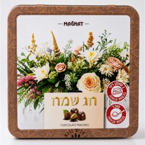 MAGNAT.בונב פח "חג שמח" במילוי שוקלד פרלינים 160ג 6\1