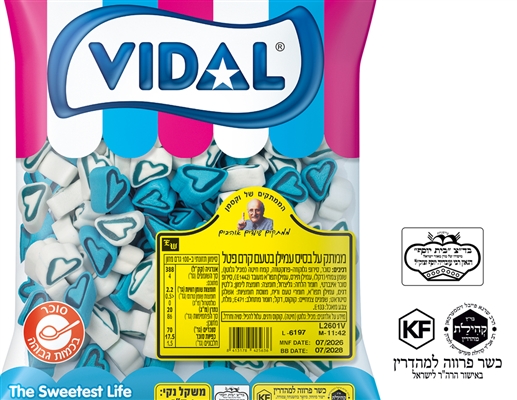 וקסמן לקריץ לבבות כחול לבן בד"ץ 6\1