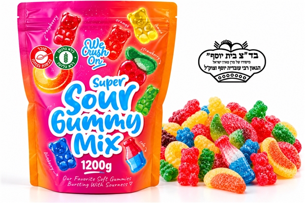 PARTY MIX.מבחר סוכריות גומי בטעם פירות כשר בדץ 1200ג 8\1
